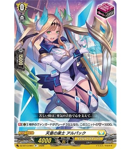 Amazon.co.jp: 甲虫王者ムシキング 028-A コガシラクワガタ アダー